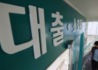 5년 간 은행서 뚫린 사망자 명의 '유령 계좌' 1000여건