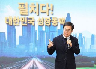 김동연, 한동훈 '경기북도' 추진 발언 "선거 앞둔 얄팍한 정치적 계산"비판