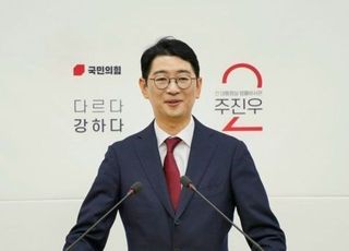 '尹 복심' 주진우 "부산 빵집·식당 등 25% 중대재해처벌법 적용…민주, 무책임"