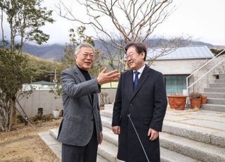 이재명 "용광로처럼 분열 녹여 총선 승리"…문재인 "우리는 하나, 단합 중요"