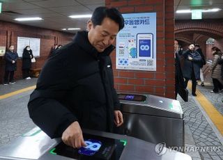 서울시 기후동행카드, 누가 가장 많이 구매했나 봤더니…