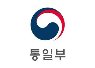 통일부, 북한이 인수 거부한 北 주민 시신 유전자 검사 실시