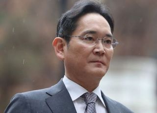 [속보] 법원 "삼성물산 합병, 이재용 '경영권 승계' 목적 단정 어려워"