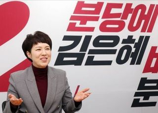 [인터뷰] '분당 컴백' 김은혜 "수도권 총선, 與재건축 추진팀과 野반대세력 간 대결"