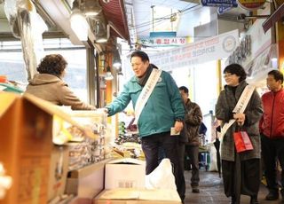 최대호 안양시장 "설 명절이 어려운 전통시장에 활력 불어넣는 계기 되길"