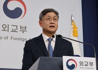 외교부 "칠레 산불, 파악된 우리 국민 피해 없어"