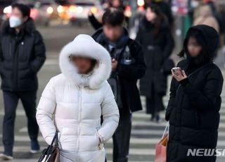 [내일날씨] 아침 영하권 추위…빙판길에 교통안전 주의