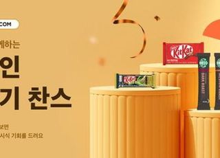 SSG닷컴, 인기 상품 샘플링 '온라인 시식회' 진행