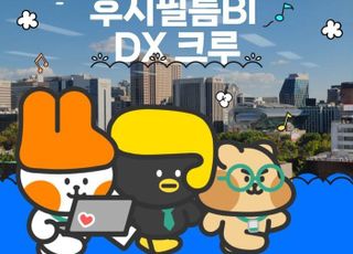 한국후지필름BI, 공식 브랜드 캐릭터 공개