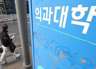 전공의단체 회장 "2000명 의대 증원, 지나친 숫자…모든 대응책 강구"