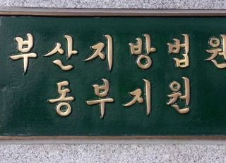 화재경보기 꺼 일가족 3명 사망…아파트 관리실 직원들 실형