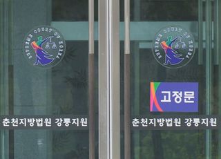 “해변 파라솔 운영권 내놔” 마약하고 지인 살해 꾀한 50대…중형 선고