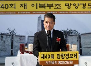 통일장관 "北 도발에도 이산가족·국군포로 문제 포기 않을 것"