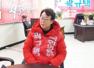 [인터뷰] 곽규택 "부산 서·동구엔 '친윤' 없다…있다면 나야말로 '친윤'"