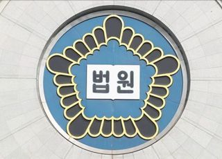 해경 간부, 여경 있는 사무실서 윗옷 벗고 통화…법원 "징계 적법"