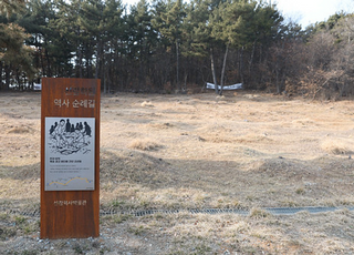 경기도, 국가 대신 직접 내달‘선감학원 사건 희생자 유해발굴’