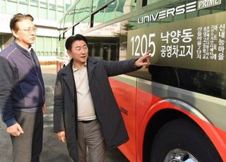 의정부시, 민락‧고산지구~상봉역 광역버스 개통 사전점검 실시