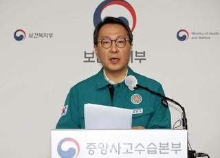 정부 “전공의·의대생 대한민국 의료 미래…일부 의사들이 투쟁 부추겨”