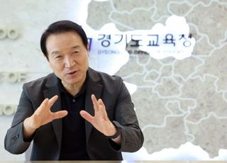 경기도교육청, '2024년 달라지는 경기교육' 영상 제작·보급