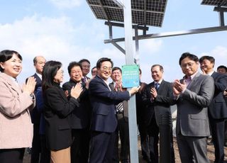 김동연, 경기북부청사에 태양광발전소 건립