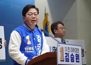 김승원 수원갑 예비후보 출마 선언 "교통혁명, 도시혁명, 미래혁명"