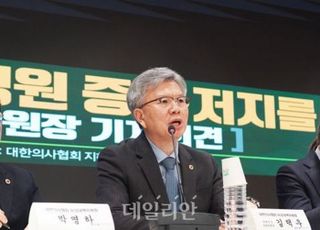 의협 “의대증원 반드시 막겠다…정부 겁박에 굴하지 않을 것”