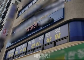 초등 의대반에 천안까지 유학가고…대치동 학원가 가보니 [데일리안이 간다 29]