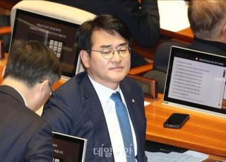 박용진 의원 사진에 낙서한 개딸 4명 기소…검찰 "선거범죄 엄정대응"