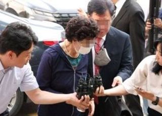 대법 "尹대통령 장모 최은순 '모해위증 혐의' 불기소 처분 정당"