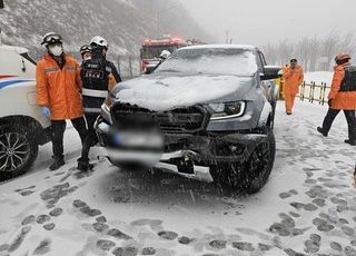 강원 영동 폭설로 사고속출…버스 고립으로 80명 차 안에 갇혀