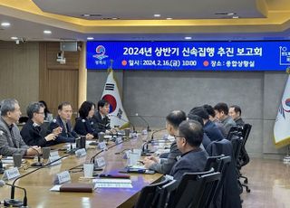 평택시, 2024년도 상반기 예산 9236억원 신속집행 추진