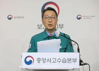 초읽기 들어간 의료대란…정부, 수련병원 전공의에 ‘진료유지명령’ 발령