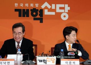 "이게 회의냐" 문 박찬 이낙연·김종민…"개혁신당, 이준석 사당화"