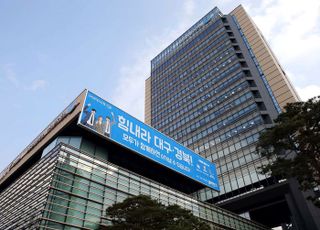 대구은행, 기업영업 전문인력 공개 채용