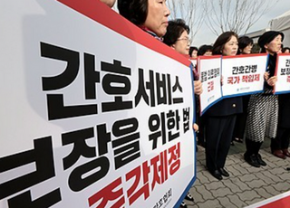 간호협회 "우리는 의료공백 메울 것…법적으로 보호해 달라"