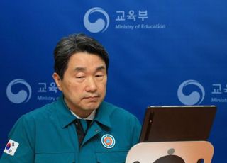 이주호 "의대생 동맹휴학 결의 국민불안 커져…의대 증원에 교육 질 하락 없어"