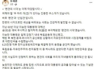 오세훈 "60년 이상 이승만 과오만 부각…기념관 건립 꼭 필요"