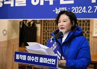 "이재명·안규백, 2선 물러나라"…'추미애·전현희' 여론조사에 이수진 폭발