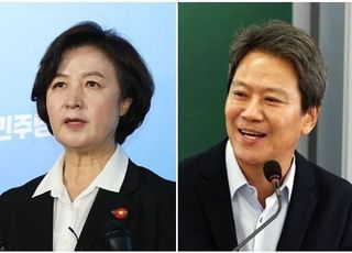 같은 친문 출신인데…이재명 체제서 '정치 운명' 엇갈린 추미애 vs 임종석