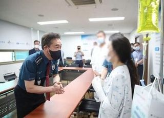 공상공무원 간병비 인상…현장경찰들 "제복공무원 자긍심 위해 필요한 조치"