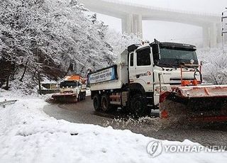 목요일까지 전국에 눈·비…강원 산지에 대설경보 발효