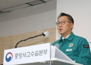 복지차관 “의사 권리 환자 생명보다 우위에 두는 인식에 장탄식”