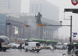 [내일날씨] 서울 대설특보 발령 가능성…강원 최고 50㎝↑ '폭설'