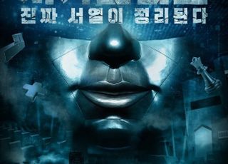 쿠팡플레이, ‘대학전쟁’ 시즌2 제작 확정