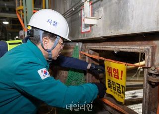 서부발전, 태안·평택·서인천·군산·김포발전본부 상주 협력사 점검