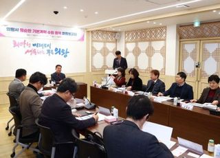 의왕시, '물순환 명품도시' 기본계획 수립 용역 최종보고회 개최