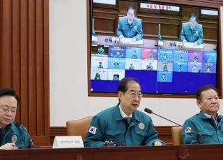 한덕수 "보건의료재난 경보 '최고단계' 격상, 공공의료기관 가동 최대로"