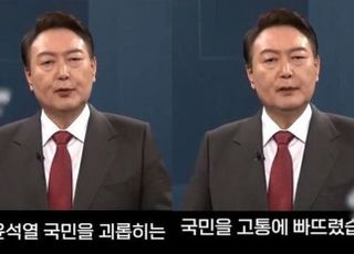 방심위, 尹대통령 허위조작영상 SNS 차단 긴급 의결…차단 요청