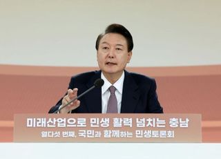 윤 대통령 "전국적으로 1억 300만평 군사시설보호구역 해제"