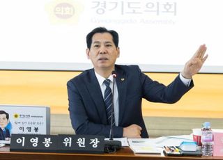 '경기도 체육인 기회소득 지급 조례안' 도의회 문광위 의결